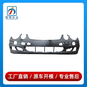 2118800040 is suitable for the front bumper of the Mercedes-Benz E-Class W211, without the five holes, front bumper crash guard
