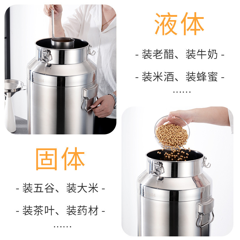 不锈钢油桶酒桶储存密封桶牛奶桶茶叶罐食用油桶接酒桶陈皮桶|undefined