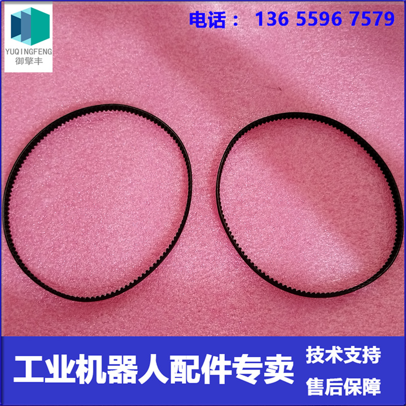 现货 ABB机器人 3HAC053109-001 皮带 议价