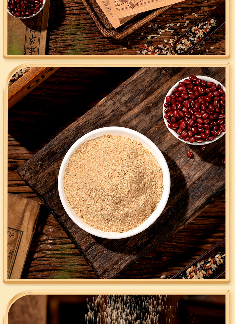 Kangbeimei Vegan Meal 159 Powder 350g Grain Breakfast Instant Drink details