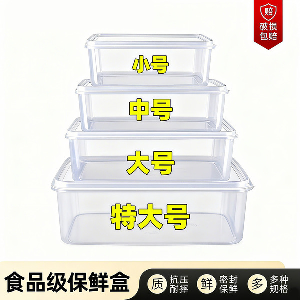 Storage system