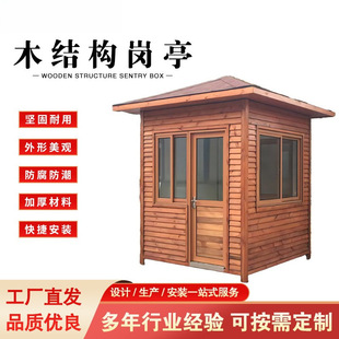 ���^ľ�|��ͤСľ��ֵ���ҹ��@��؛ͤ��Ϣ�ҽM�b�¹�ľ�^������ͤ