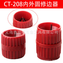 CT-208�~�ܴ�ĥ�������ε�����ȥë�̃���A��߅���q������׵���