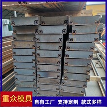 公路路沿板模板板钢模板水稳层#市政工程#道路施工#乡模具混凝土