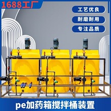 8����������ˮ���F�׼�ș��10��pe����Ͱˮ̎����șͰ�Ӻ�S��