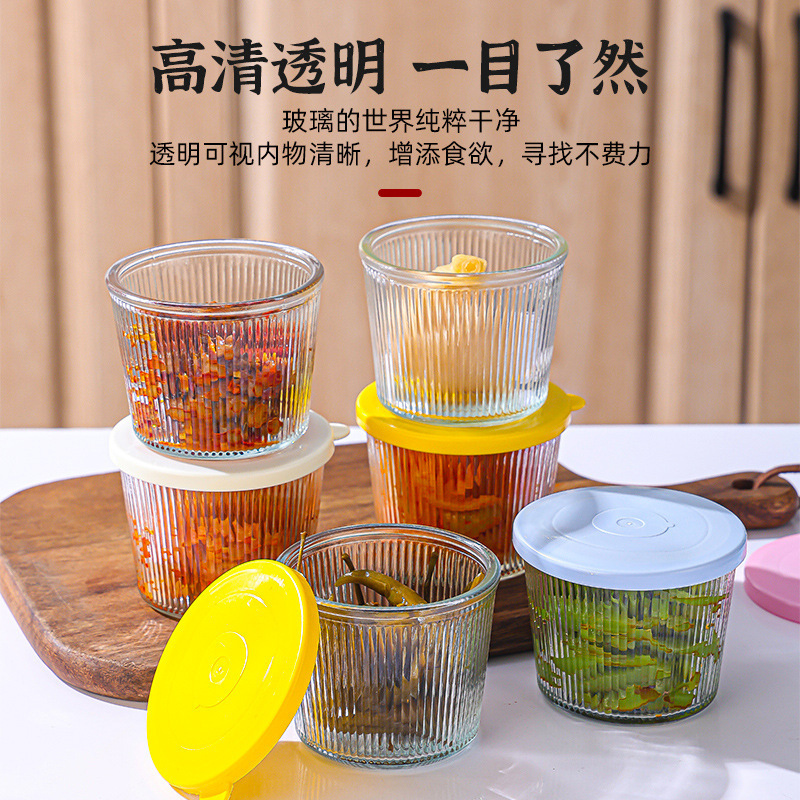 一件代发批发泡菜专用榨菜小碗竖纹咸菜盒玻璃保鲜盒小碗密封罐|undefined