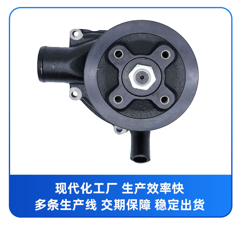 Factory Direct Sales Water Pump Suitable for Mitsubishi R310-5 R210-5 D6Br Hd120 25100-93210