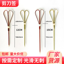 12cm�������W�t����ɽș���Ǻ��JС����ˮ�����ư��b��������l
