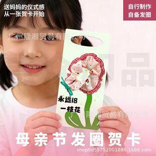 ĸ�H���Y����c�lȦ�������Ứ��ĸ�H����Ƭ��Ӗ�C��ĸ�H�����ֶY