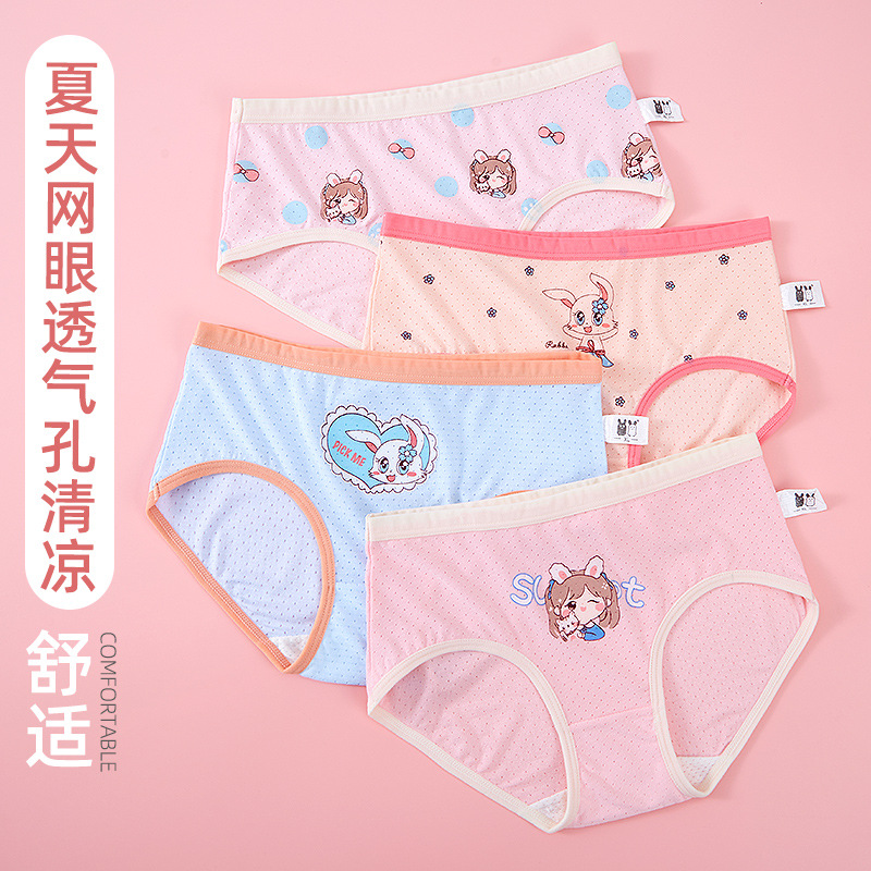 4삼각형 모달 메쉬 항균 391