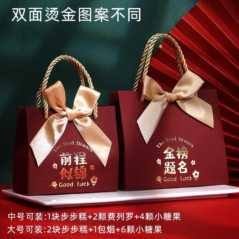 Título de la lista de oro Candy Little Sense Gift Bag Caja de regalo Caja vacía Caja de dulces para la escuela superior 2024 Nueva caja Banquete de graduación