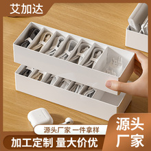 厂家定制代加工理线盒集线器分格充电线电源线盒桌面数据线收纳盒