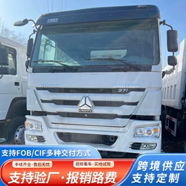 货车;牵引车;挂车