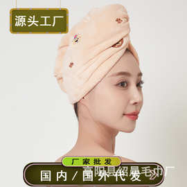 新款卡通干发帽成人束发干发帽加厚吸水珊瑚绒化妆美容包头巾