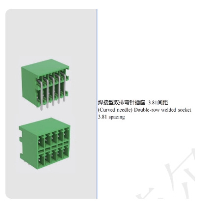 FPCB048F-381双排焊接型双排弯针插座-3.81间距孔式插头绿色端子