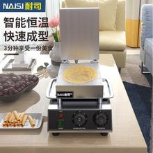 新式摆摊脆皮小型商用卷机蛋酥烤饼机台湾蛋卷机冰淇淋蛋卷蛋筒用