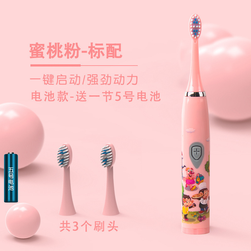 602 어린이 칫솔 핑크