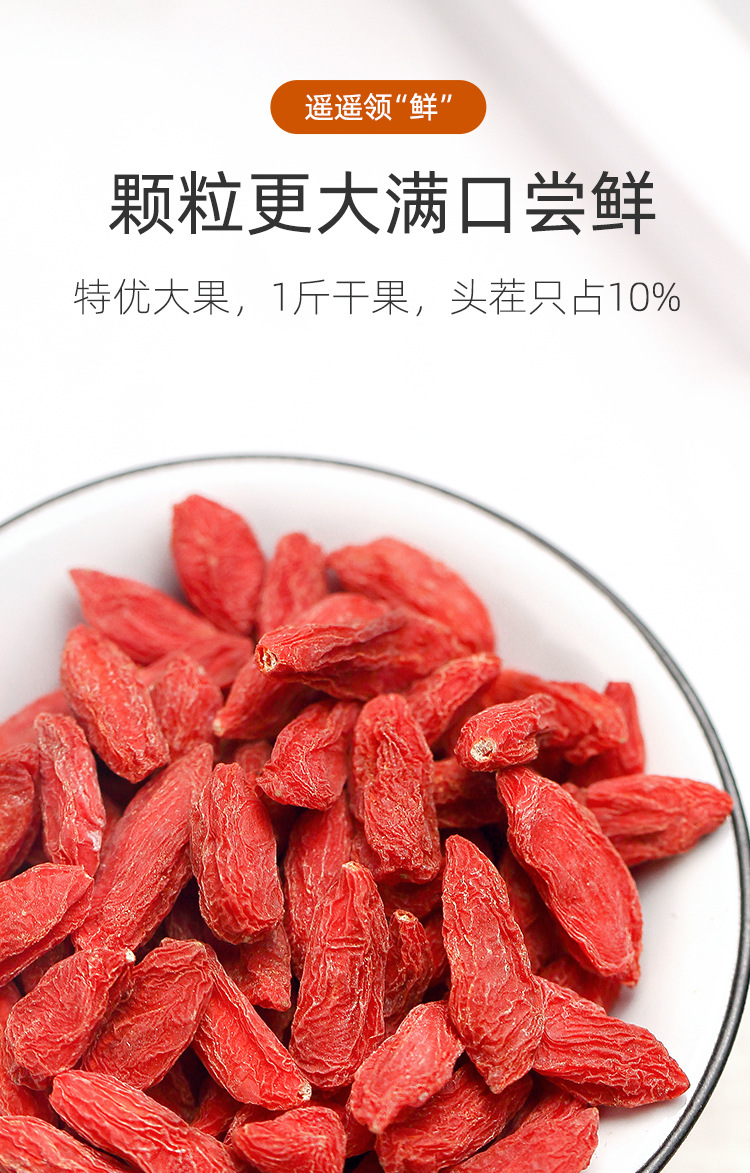 Premium First Harvest Goji Berries 200g Gift Box Individually Packed Ningxia Dried Wolfberry Ready to Eat quality and texture