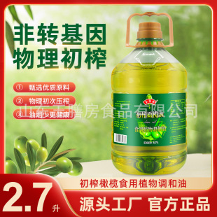 ���ŷ�2.7���ϙ��{����ʳ�������l����؛�ϙ���5��10��
