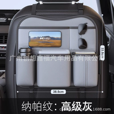 Car tissue box/set Box Two-In-One Multi-Functional Car - high-grade-gray-comes-with-waterproof-bucket