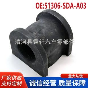 51306-SDA-A03 �m��춱����ߴ����wǰƽ��U�z�׷����U�r���_���z