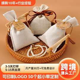 工厂定制麻布束口袋节日礼品袋干花香包香囊袋便携旅行日用收纳袋