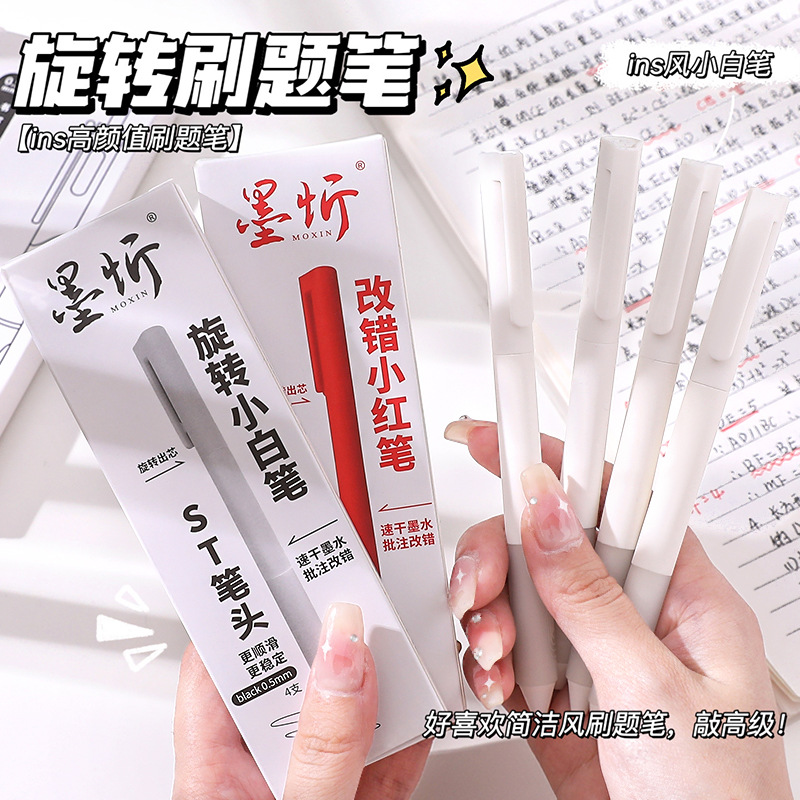 Cepillo giratorio pluma en caja ST estudiante tarea pluma gel pluma bolígrafo de gran capacidad de recarga pluma de firma al por mayor