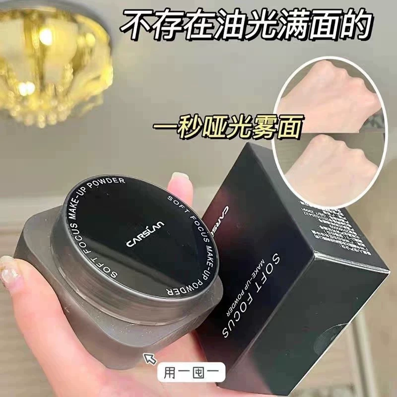 Kazilan черная магнитная рассыпчатая пудра для макияжа, стойкая водостойкая пудра для макияжа, устойчивая к поту, невидимые поры, 8 г и 18 г