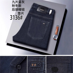 新品牛仔裤男士秋季中高腰直筒弹力修身百搭商务休闲男装跨境