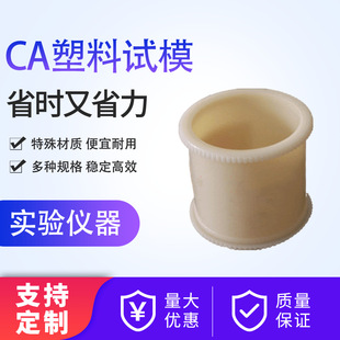 CA���ψA��ԇģ�߾��Ȍ���ҿɲ�жˮ��������ͨ���yԇģ��