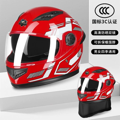 Helmet for Electric Scooters, Anti-Fog, Motosiklet kaskı (dəbilqə) - 3c-certified-bright-red-high-definition-dual-lenses-one-size-fits-all