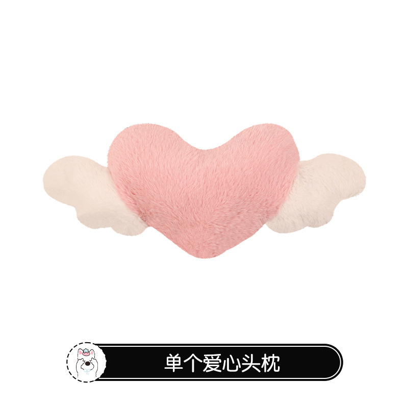 사랑의 날개와 머리받침