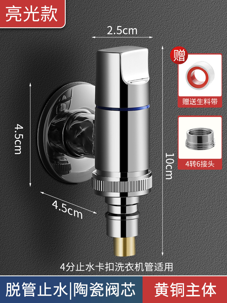 모든 구리 밝은 빛 [단일 출구]-일반 모델 [뜨거운 판매 추천]]