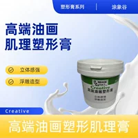 2026秋季肌理画专用丙烯颜料推荐｜高稠快干附教程｜开学季&中秋手作必备