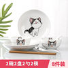 Jingdezhen 1-6-person dishes set home use ceramics creative simplicity soup tableware single