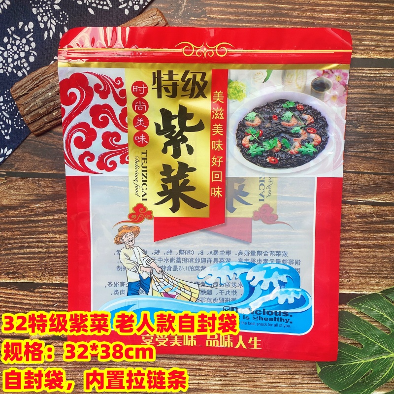 250 gramos de bolsa de embalaje de pores 100 gramos 500 gramos de bolsa de pores medio / 1 kg de bolsa de pores de Jiangshan