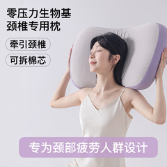 新款0度棉生物基枕头 亲肤零压力慢回弹亲子枕芯记忆棉记忆枕批发