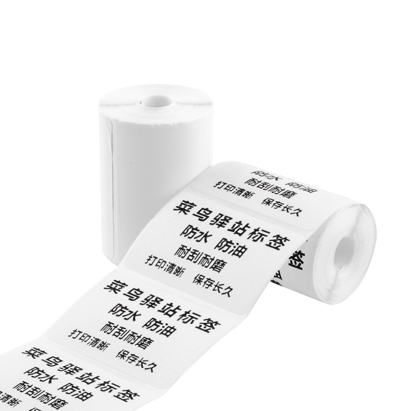 Flor de cerezo etiqueta de la estación expresa 60*40 etiqueta adhesiva térmica de tres pruebas etiqueta de papel de impresión etiqueta de papel