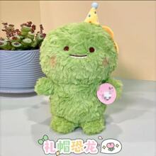 婚礼现场互动小寸流量款抓机娃娃可爱公仔小玩偶婚礼抛洒娃娃