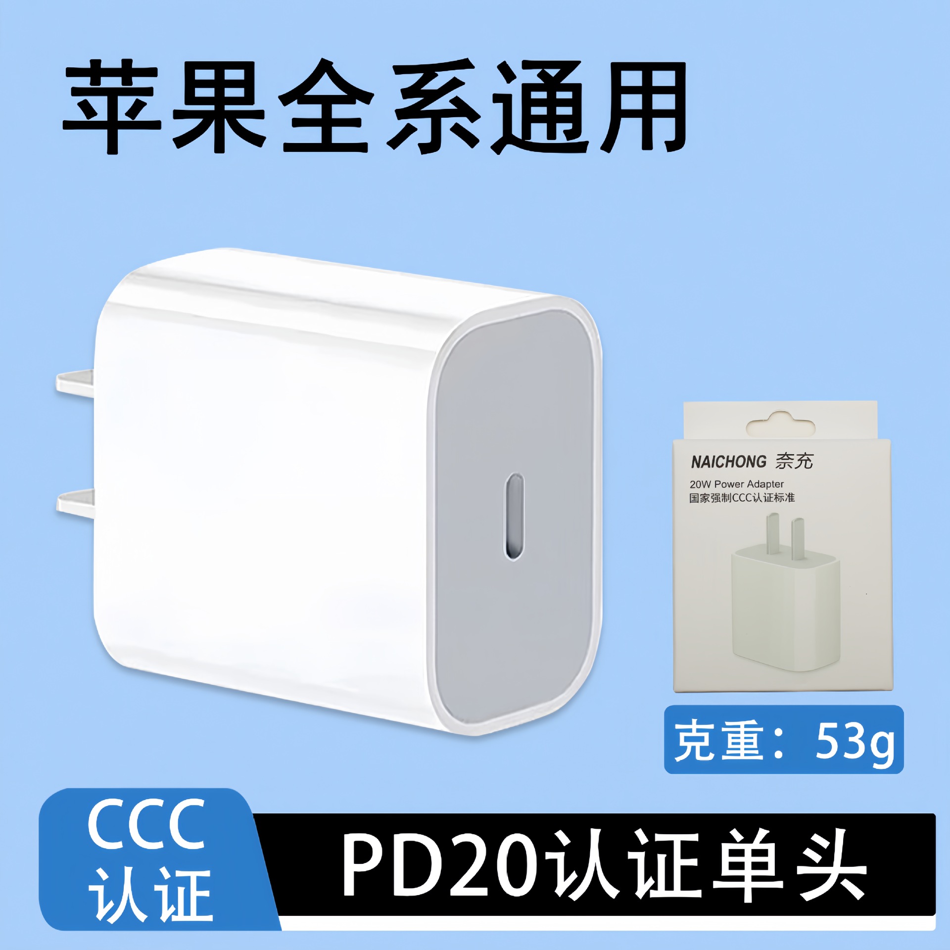 3C certificado doble puerto PD20W carga rápida cabeza adecuada para Apple 15 cargador traje teléfono móvil carga cabeza suministro directo de fábrica