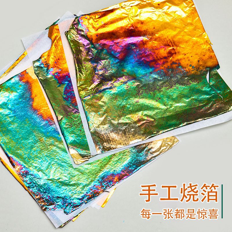 Burnt Foil Copper Foil Chinese Painting Materials Decoration Handmade Gold Foil DIY Lacquer Painting Silver Foil Nail Art Intangible Cultural Heritage Burnt Foil Painting Burnt Foil Copper Foil Chinese Painting Materials Decoration Handmade Gold Foil DIY Lacquer Painting Silver Foil Nail Art Intangible Cultural Heritage Burnt Foil Painting