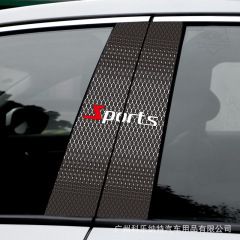 車のb柱車は個性的な創意的な傷を貼って炭素繊維の中柱の保護の膜の車の標識の通用のシールの装飾を覆います。
