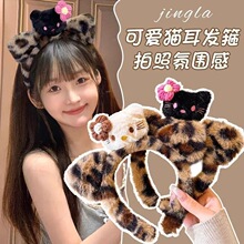 可爱豹纹kt猫发箍女2025新款时尚洋气辣妹洗脸发箍秋冬毛绒头箍子