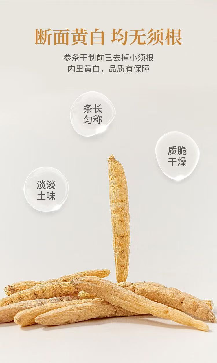 Taizishen Dried Pseudostellaria Root 100g Bottle TCM Herbal Tea and Soup Ingredient key features