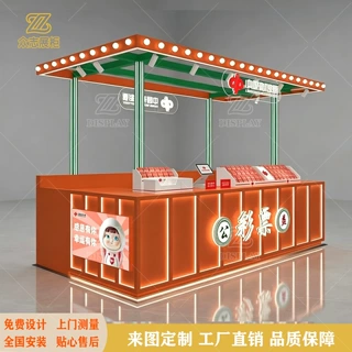 福彩店专用中式展示柜中国福利彩票销售台复古造型商用彩票陈列台