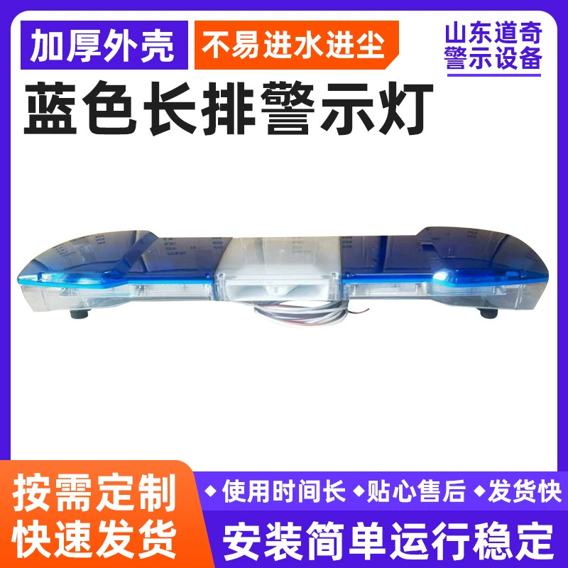 Светоотражающие и отражающие световые сигналы аварийной помощи, длинные ряды световых приборов для медицинских спасательных машин, мигающие аварийные фонари для спасательных работ.