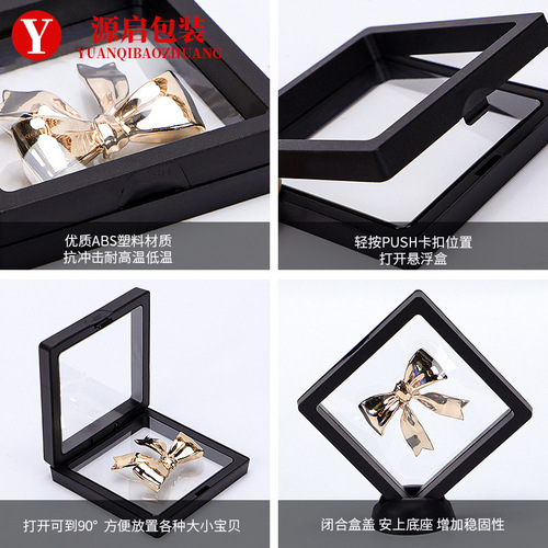 PE Floating Film Box Anti-oxidation Packaging Box Earrings Ring Necklace Jewelry Box Antique Collectibles Bead Bracelet Display Box