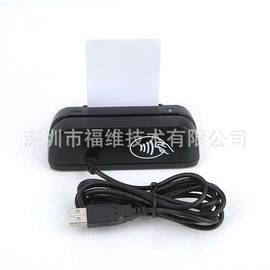 一卡通系统;门禁读卡器;扫码支付盒子