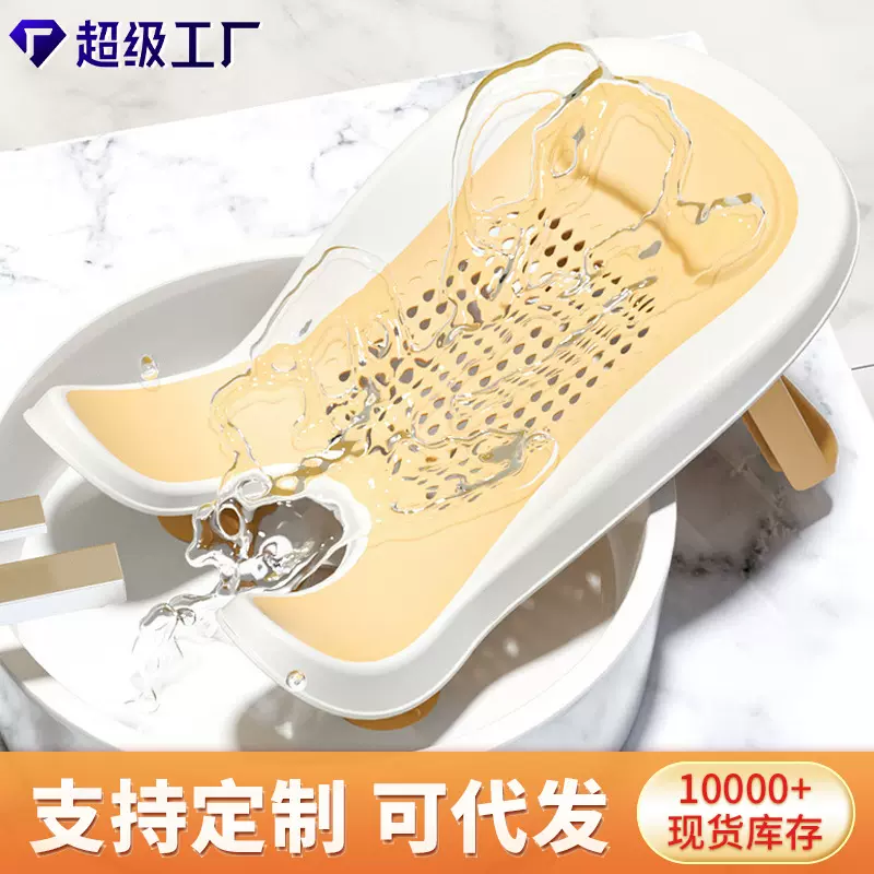 宝宝洗屁屁神器便携婴儿洗屁屁架新生儿洗澡浴架可坐可躺洗PP架