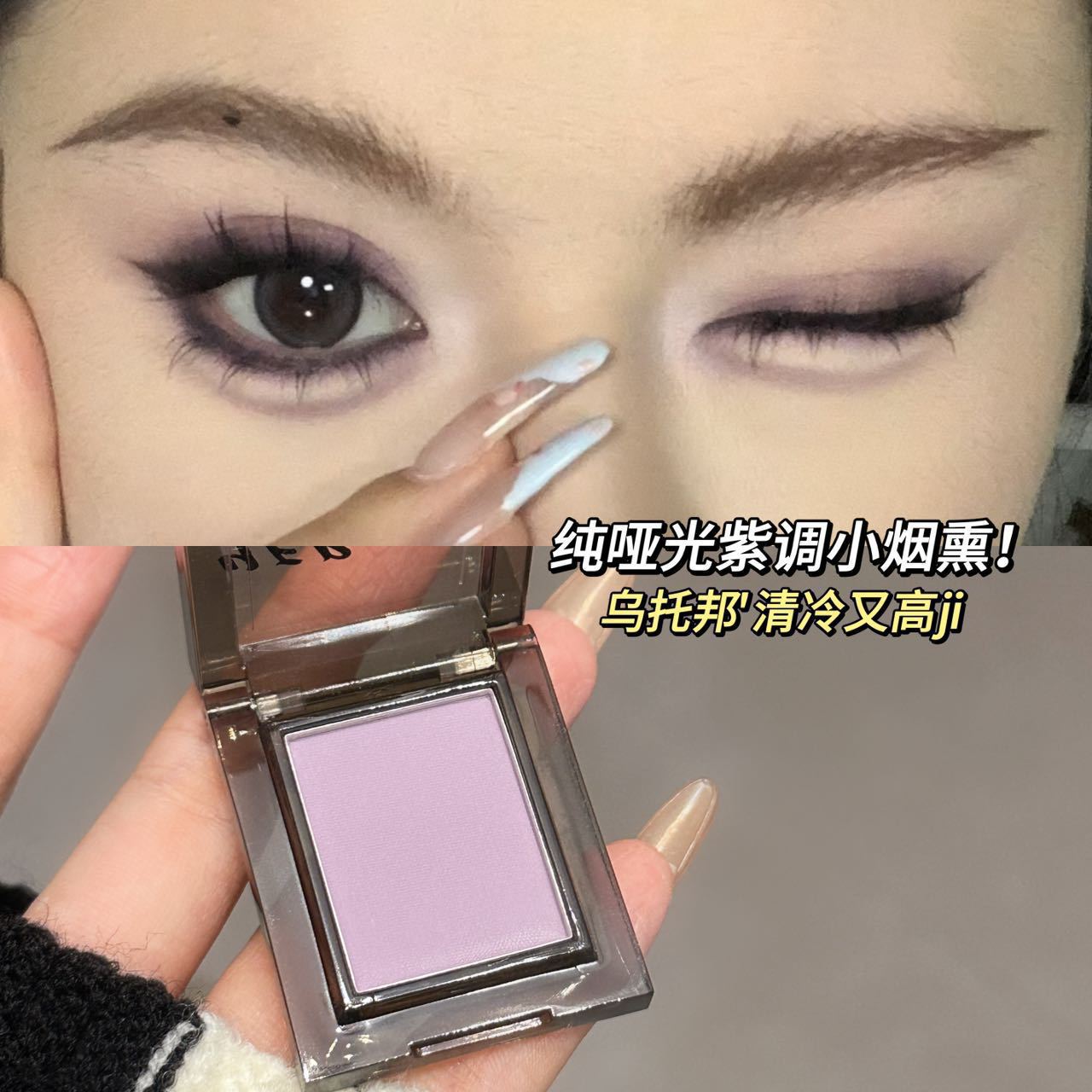 HERORANGE ~ Smoky, dulce y fresco, paleta de sombras de ojos monocromática, acabado nacarado, brillo fino, color, brillo natural, maquillaje barato